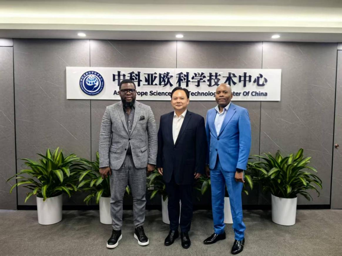 中科亚欧科学技术中心